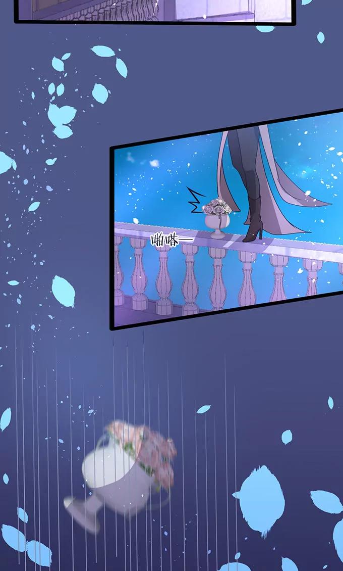 妖二代同居日記 - 第104話 冒牌 - 2