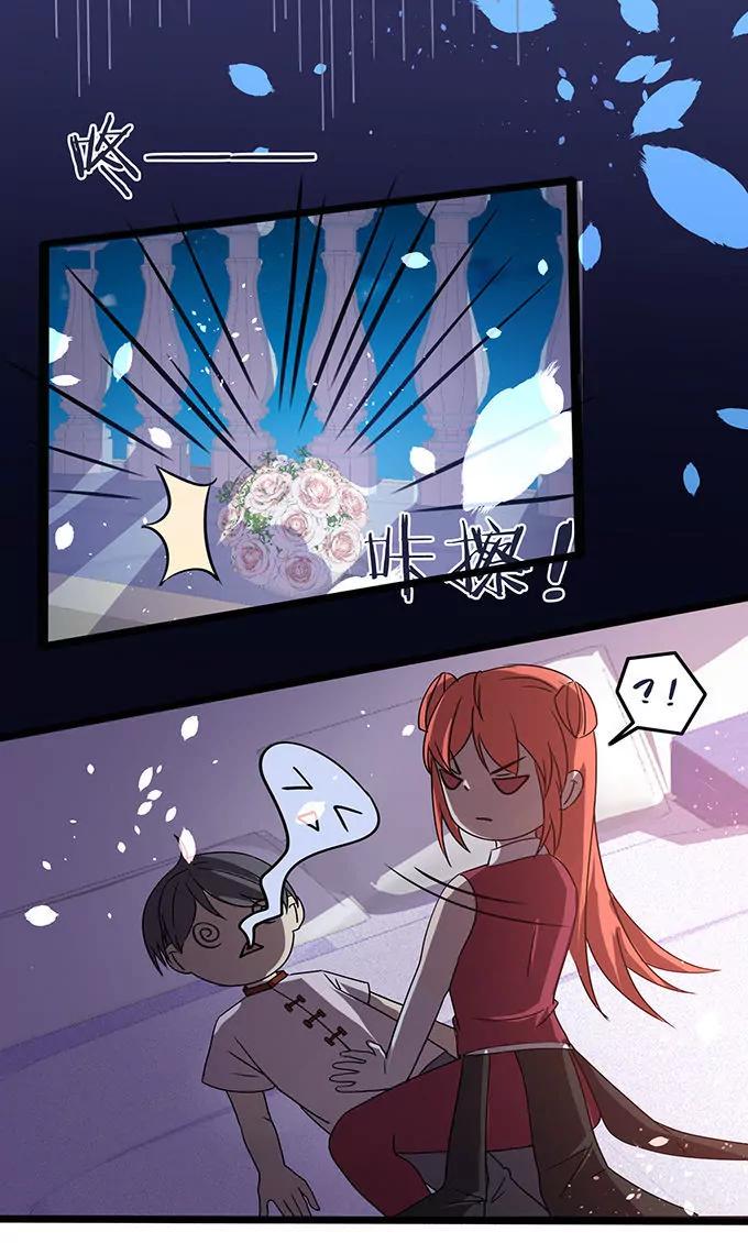 妖二代同居日記 - 第104話 冒牌 - 3