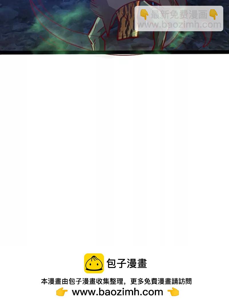 妖二代同居日記 - 第11話 司命劫色 - 2