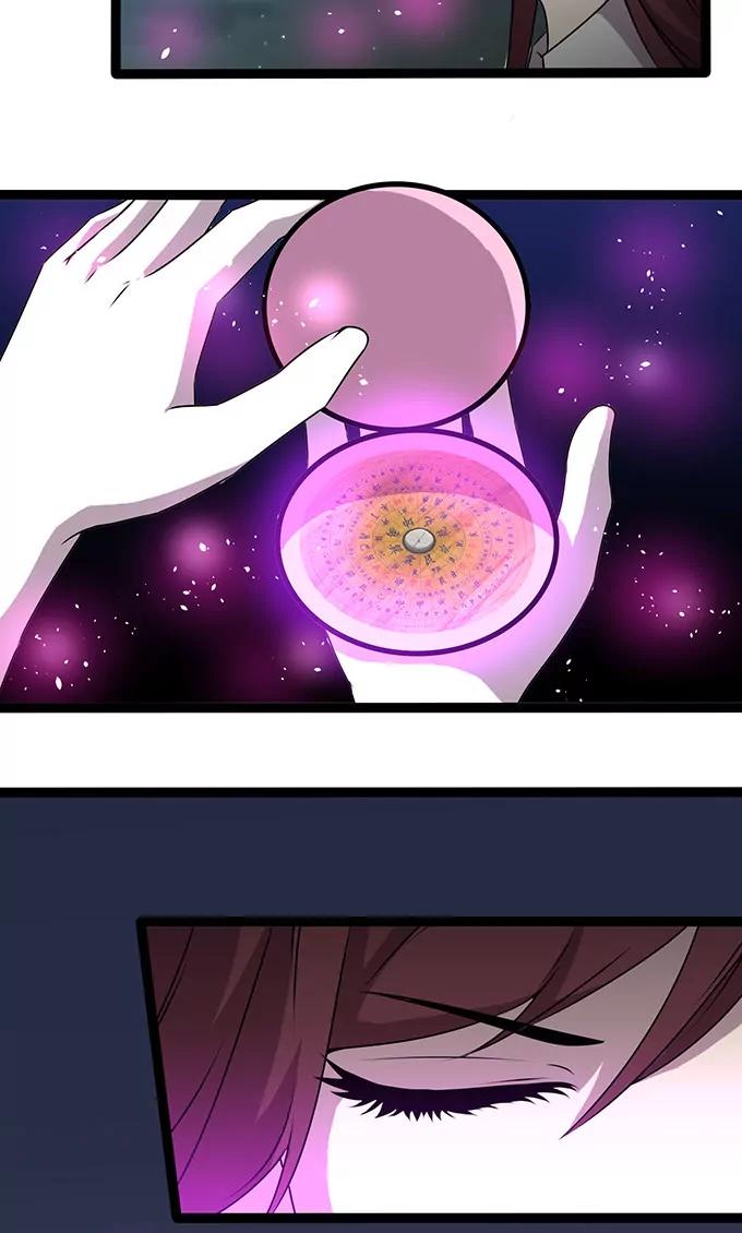 妖二代同居日記 - 第110話 化裝舞會 - 1