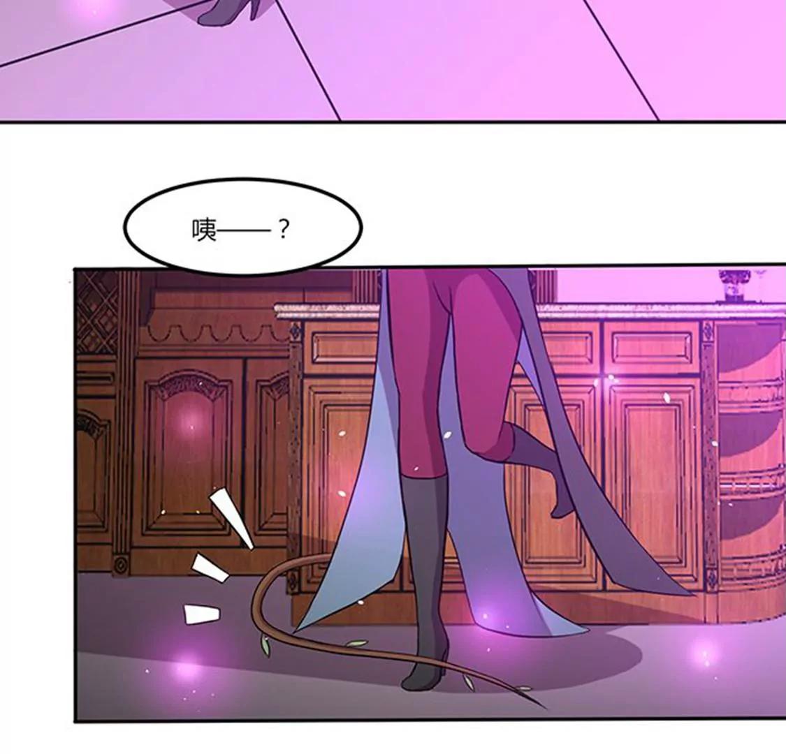 妖二代同居日記 - 第112話 束手就擒 - 7