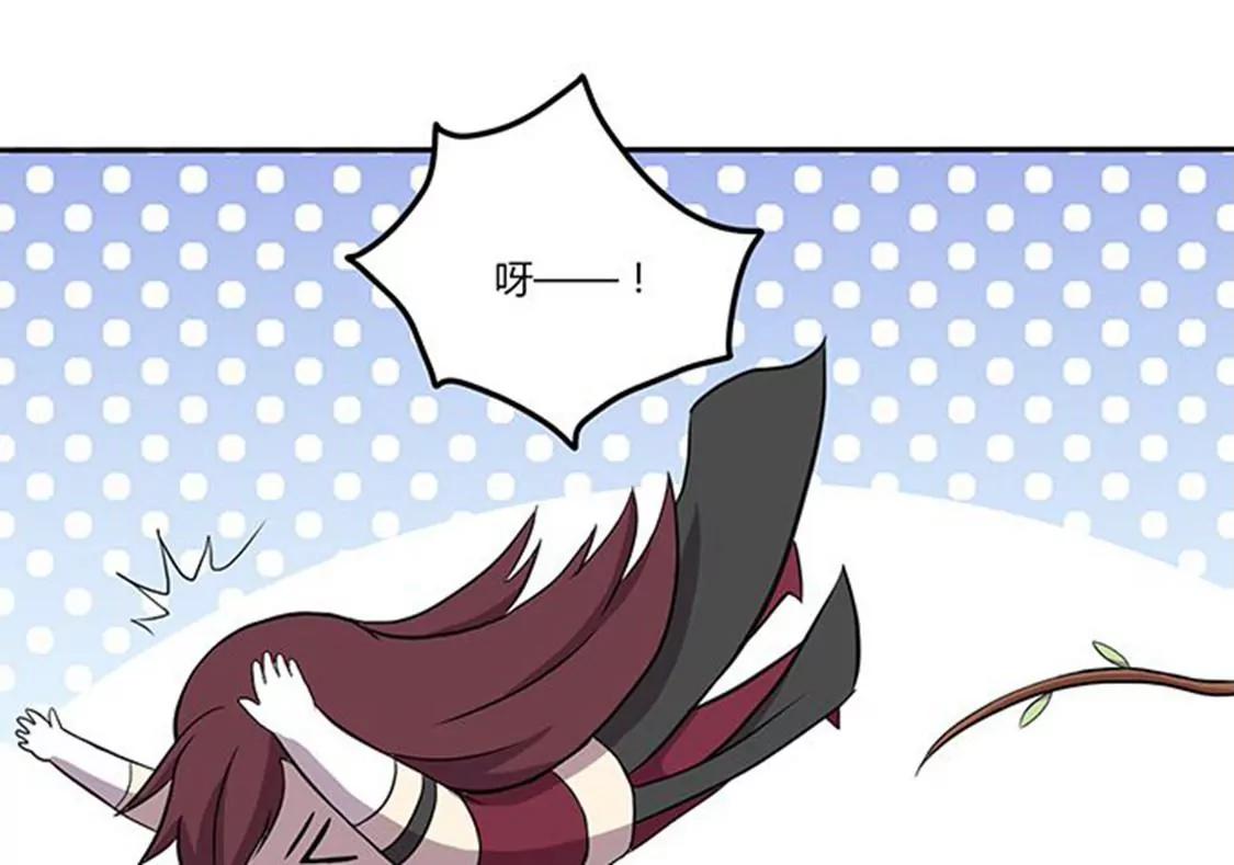 妖二代同居日記 - 第112話 束手就擒 - 1