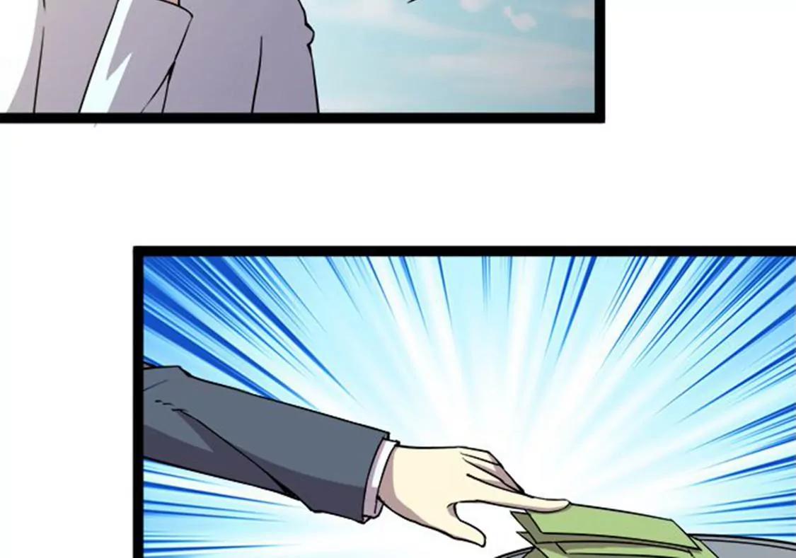 妖二代同居日記 - 第116話 流氓 - 7