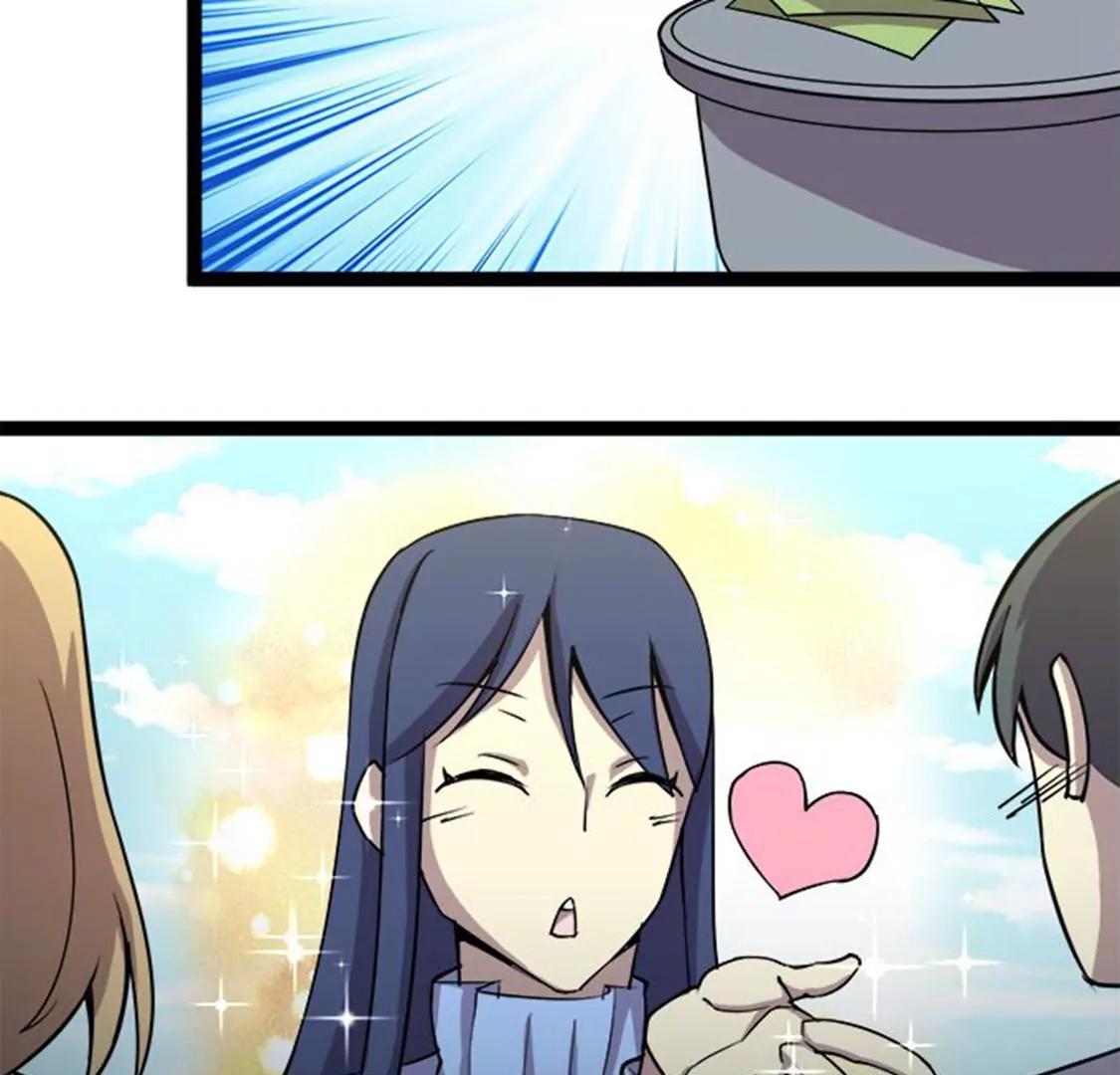 妖二代同居日記 - 第116話 流氓 - 1