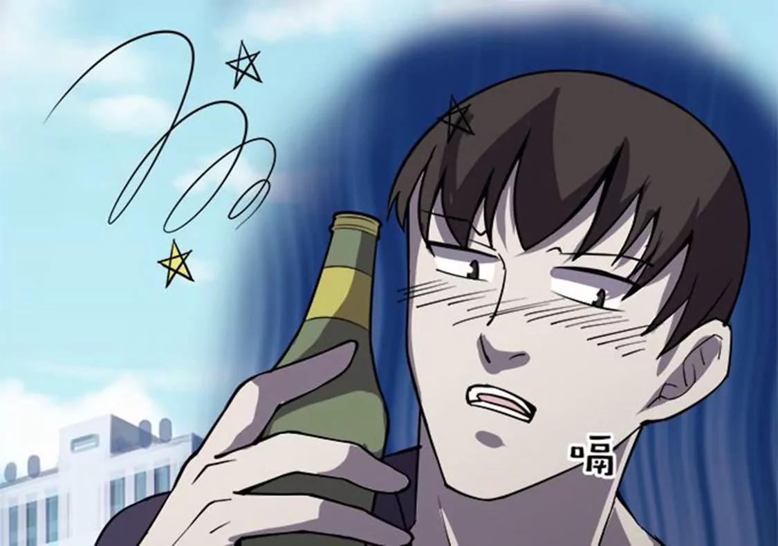 妖二代同居日記 - 第116話 流氓 - 6