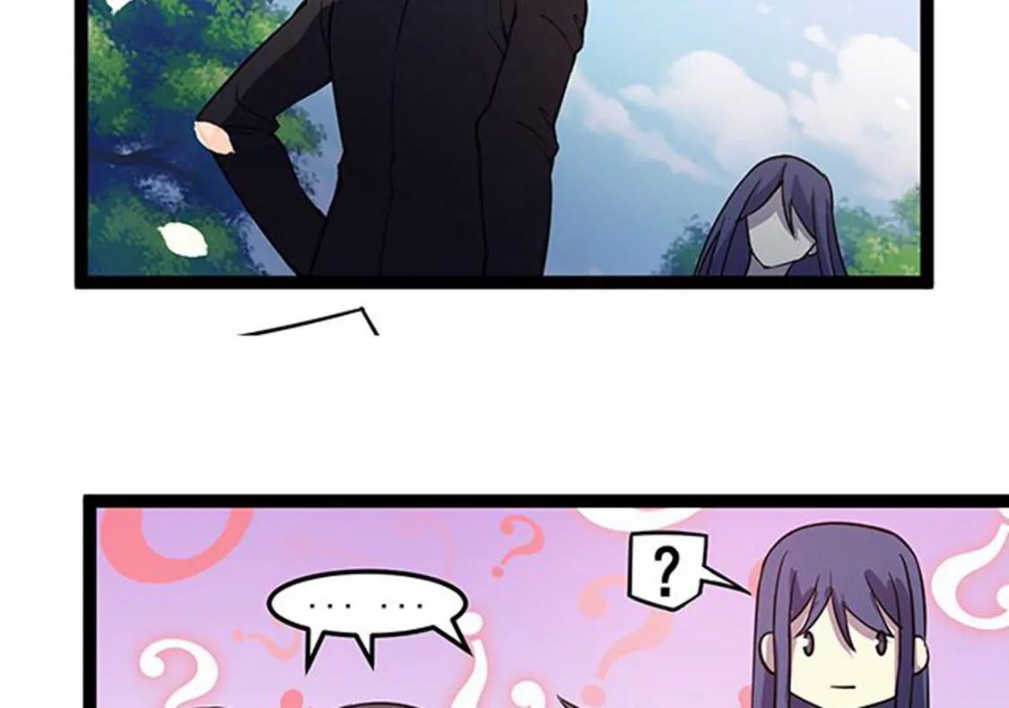 妖二代同居日記 - 第116話 流氓 - 4