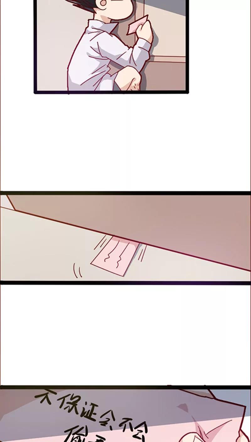 妖二代同居日記 - 第15話 同居 - 5