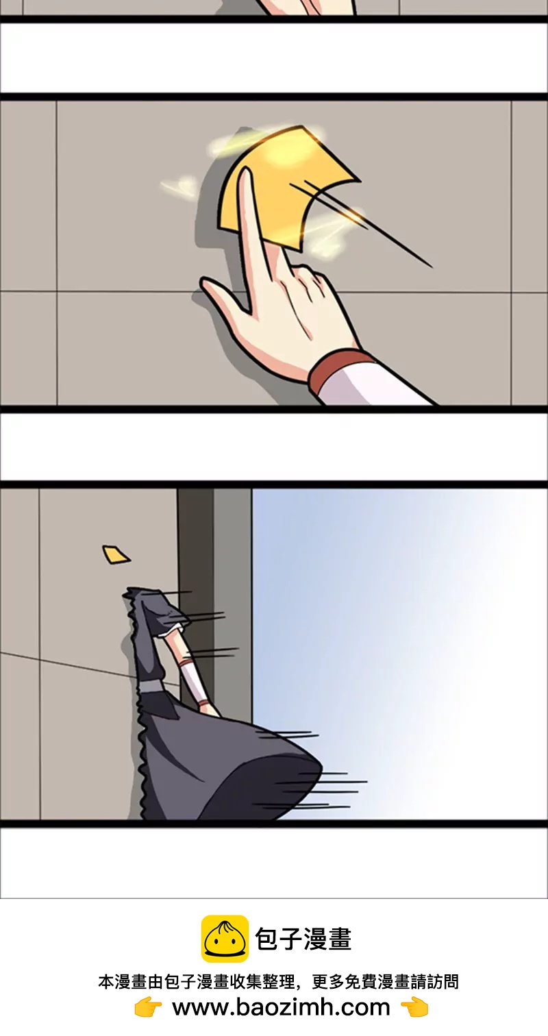 妖二代同居日記 - 第19話 - 4