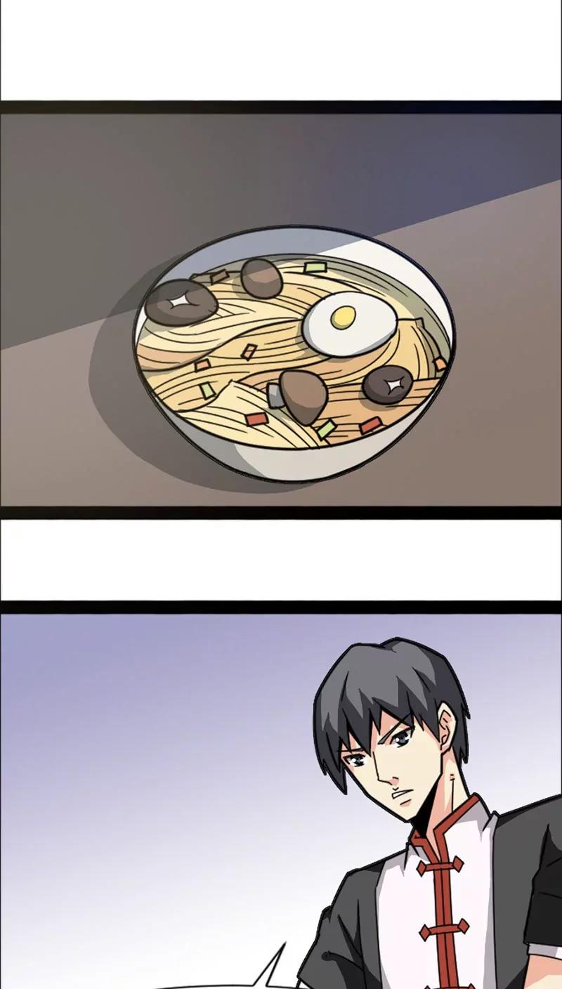 妖二代同居日記 - 第23話 - 4