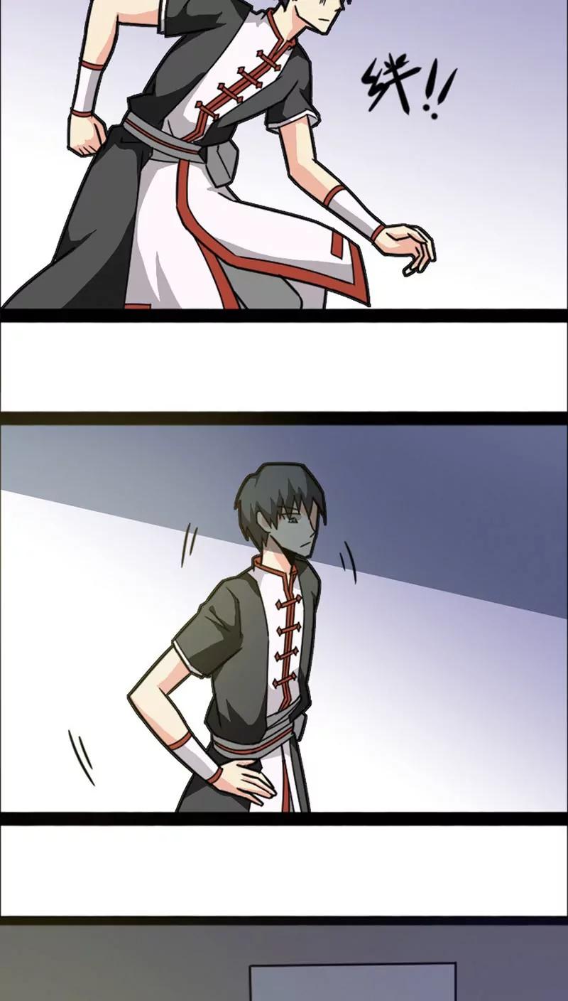 妖二代同居日記 - 第23話 - 1