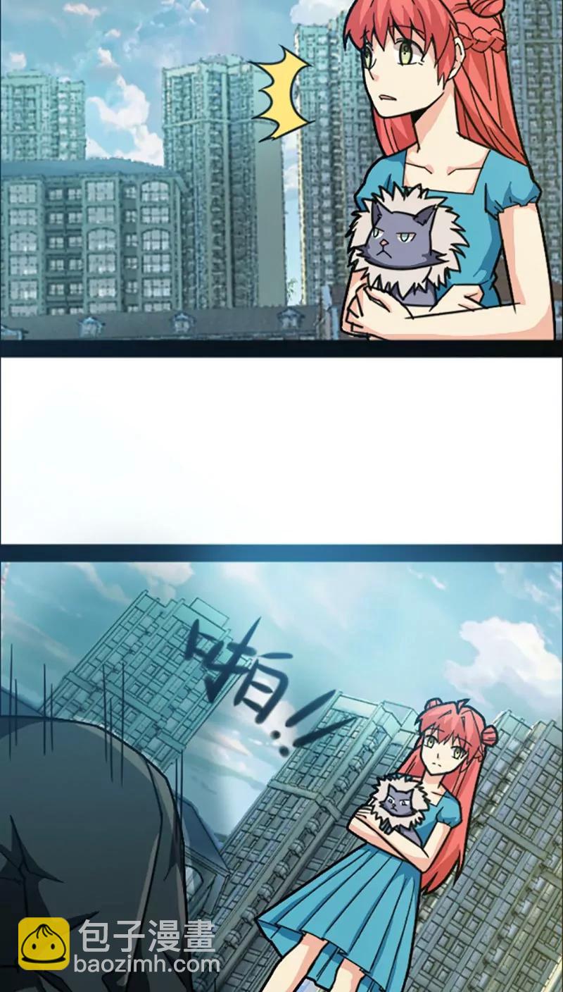 妖二代同居日記 - 第25話 - 2