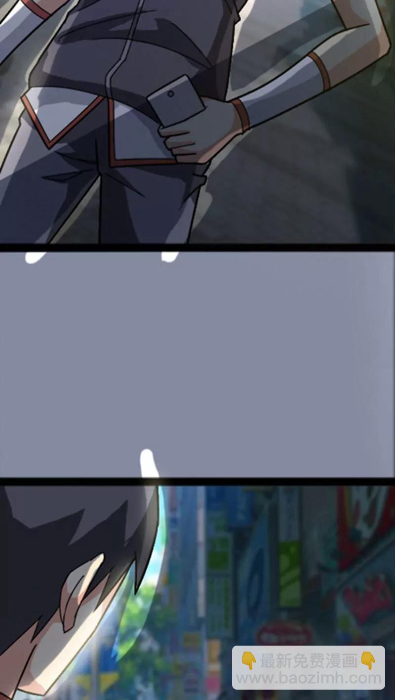 妖二代同居日記 - 第29話 - 4