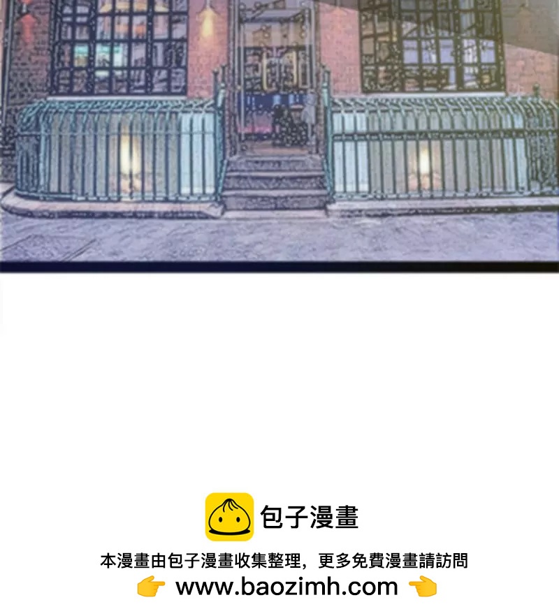 妖二代同居日記 - 第29話 - 2