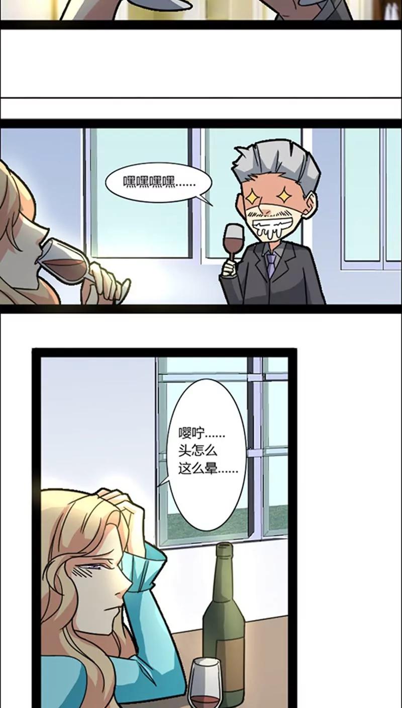 妖二代同居日記 - 第39話 畫皮 - 3