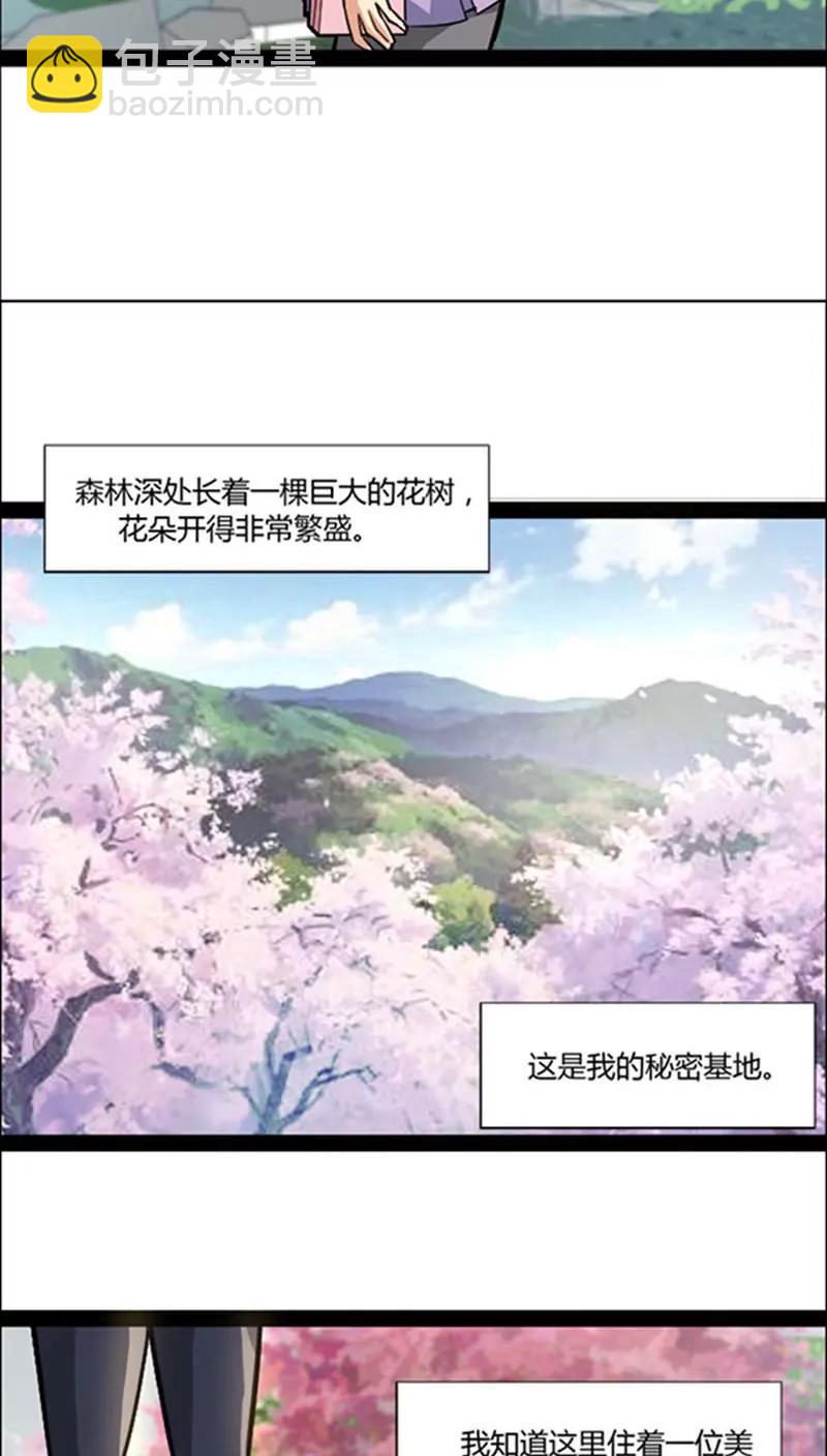 第41话17