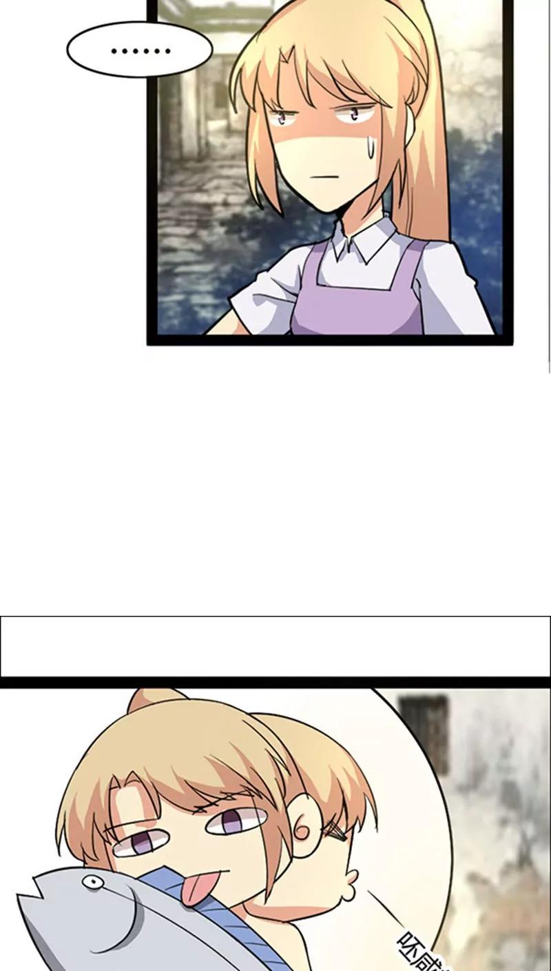 妖二代同居日記 - 第45話 - 1