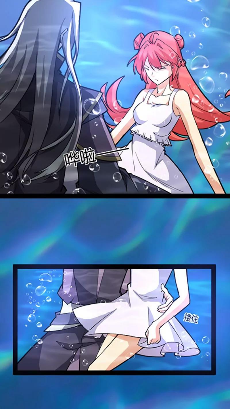 妖二代同居日記 - 第50話 - 3