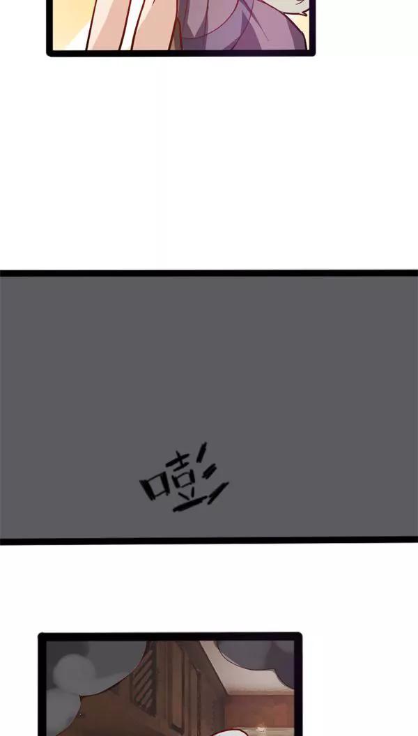 妖二代同居日記 - 第7話 常暢的辦法 - 1