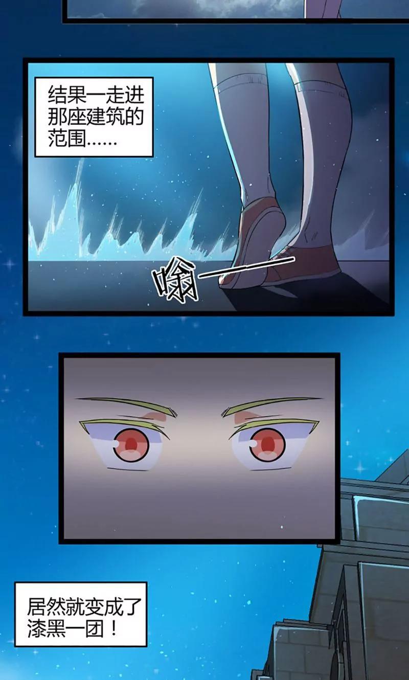 妖二代同居日記 - 第72話 萬葉堂 - 2