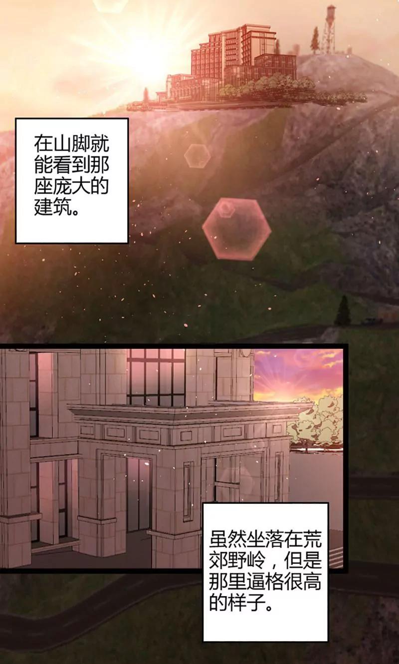 妖二代同居日記 - 第72話 萬葉堂 - 1