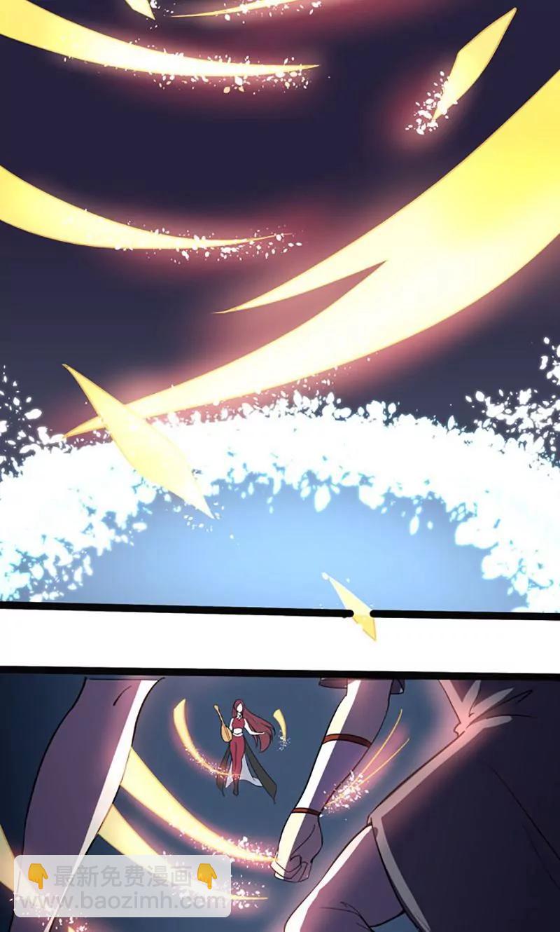 妖二代同居日記 - 第78話 生門 - 3