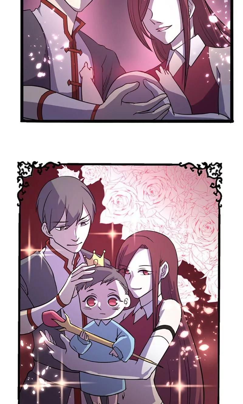 妖二代同居日記 - 第80話 天生一對 - 1