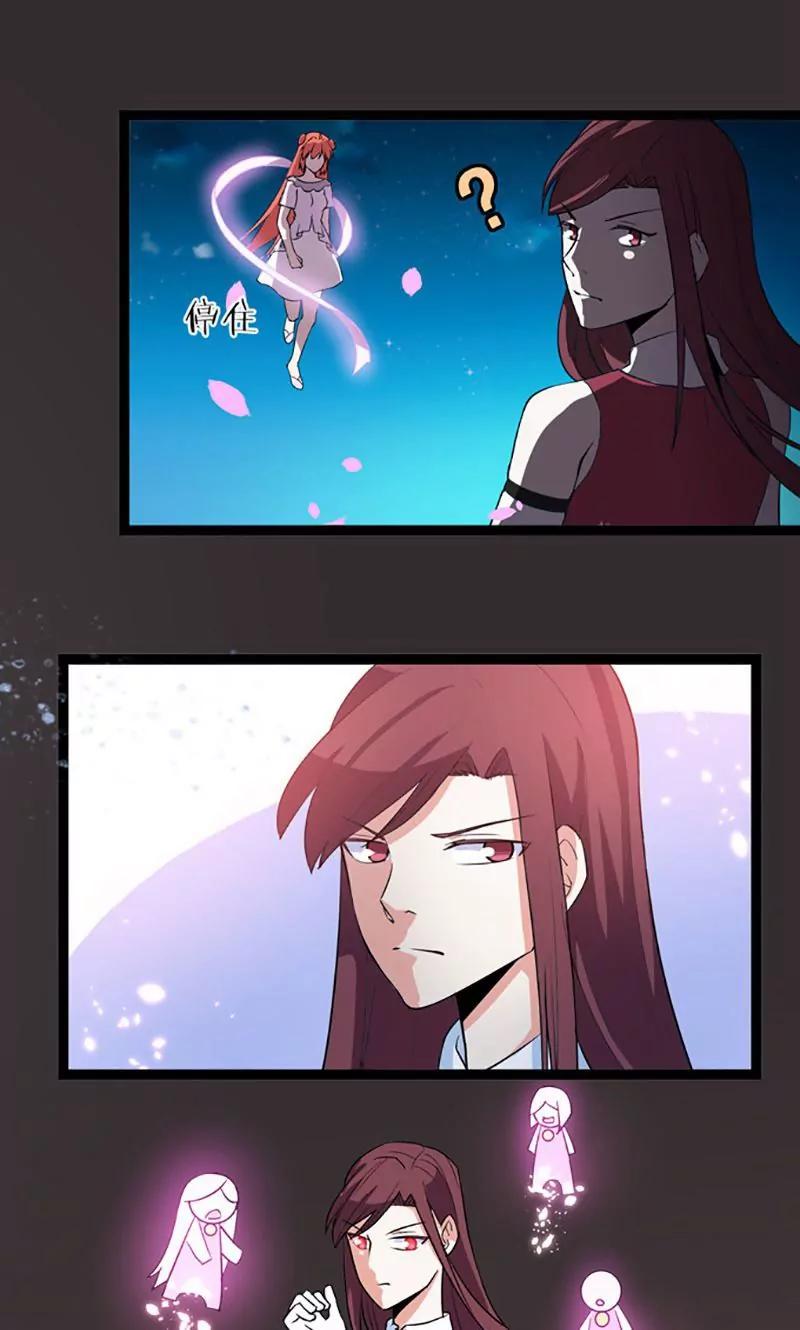 妖二代同居日記 - 第82話 援兵 - 3