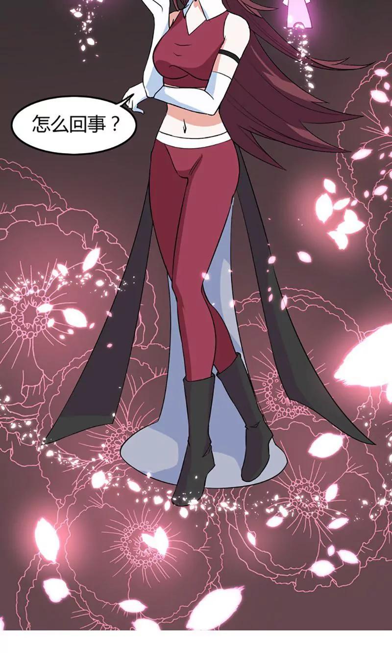 妖二代同居日記 - 第82話 援兵 - 4