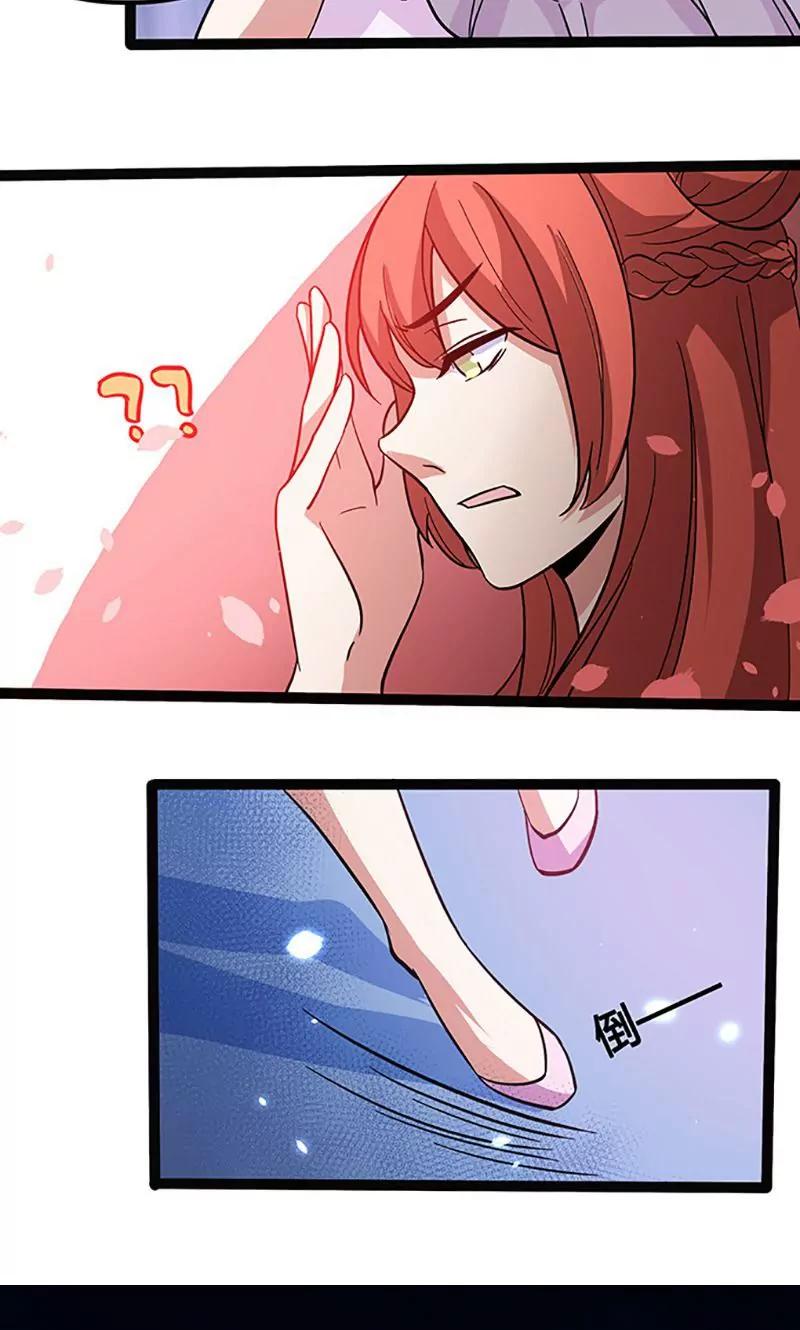 妖二代同居日記 - 第84話 局長 - 4