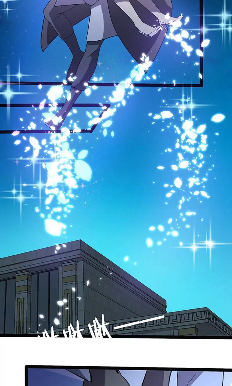 妖二代同居日記 - 第84話 局長 - 2