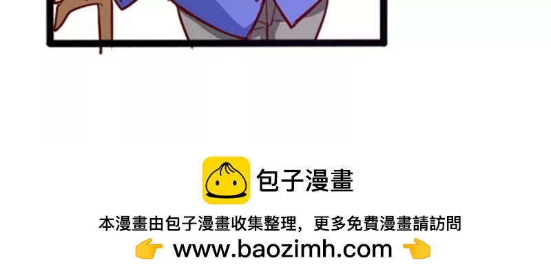 妖二代同居日記 - 第9話 免費捉鬼 - 1