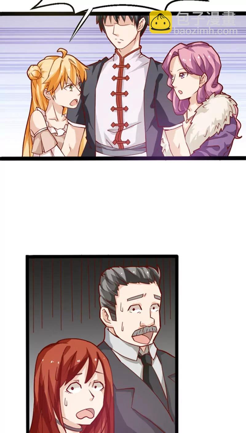 妖二代同居日記 - 第9話 免費捉鬼 - 5