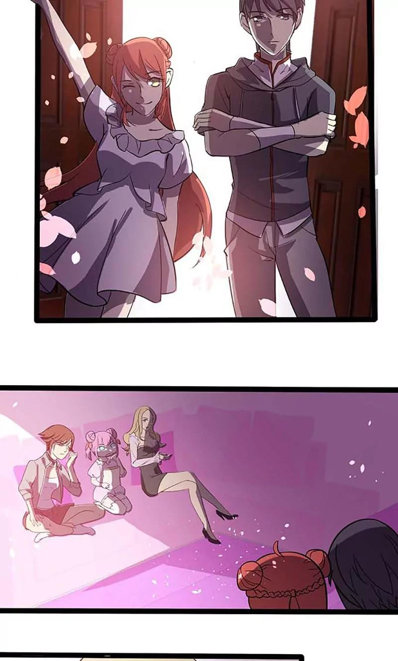 妖二代同居日記 - 第90話 花癡 - 2