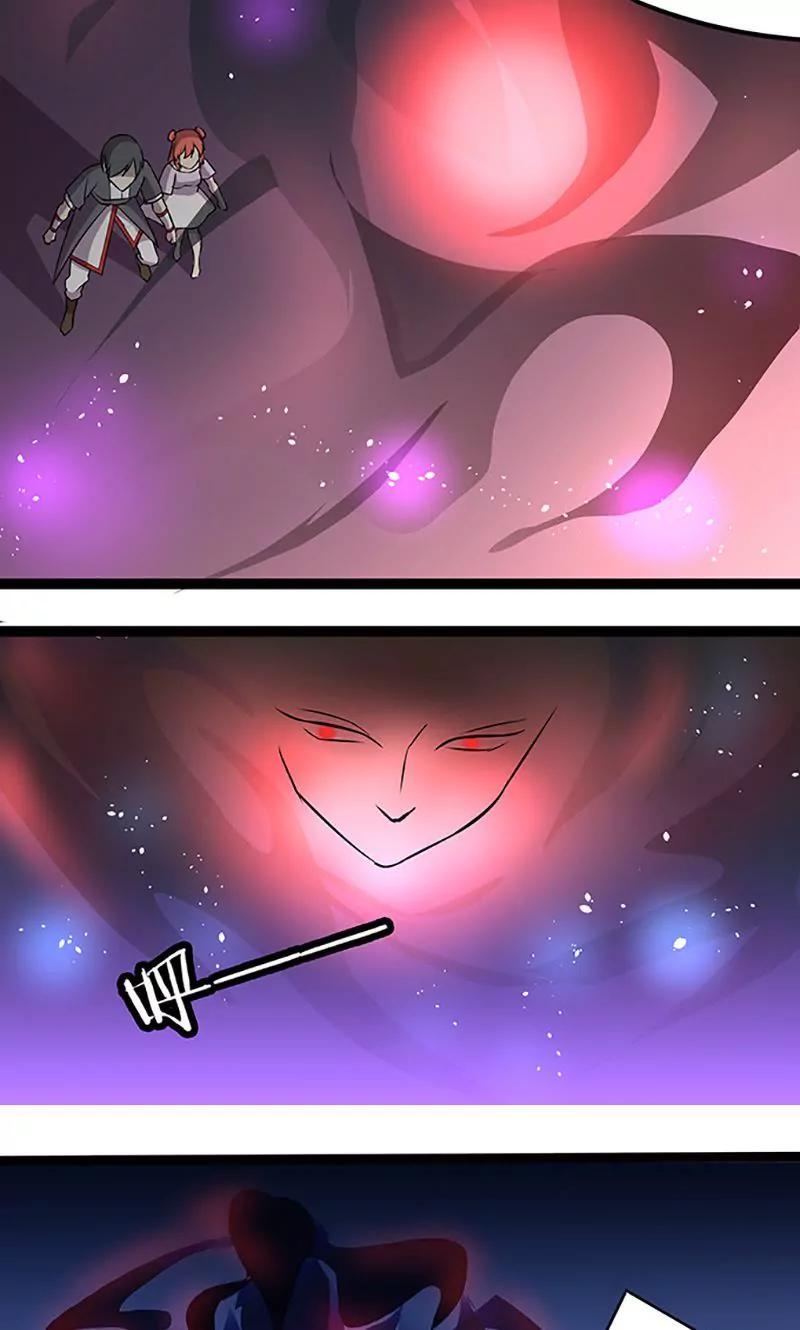 妖二代同居日記 - 第92話 遇險 - 5