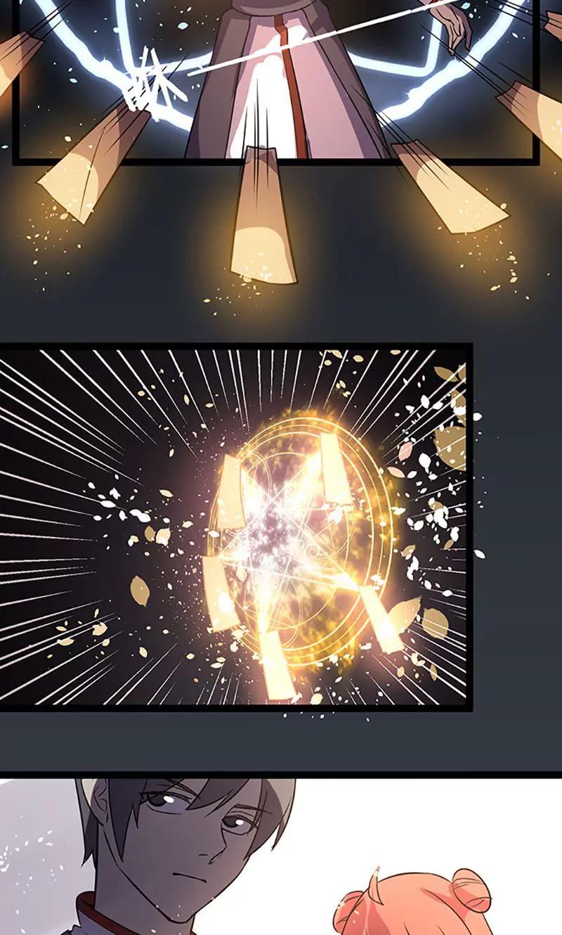 妖二代同居日記 - 第92話 遇險 - 3