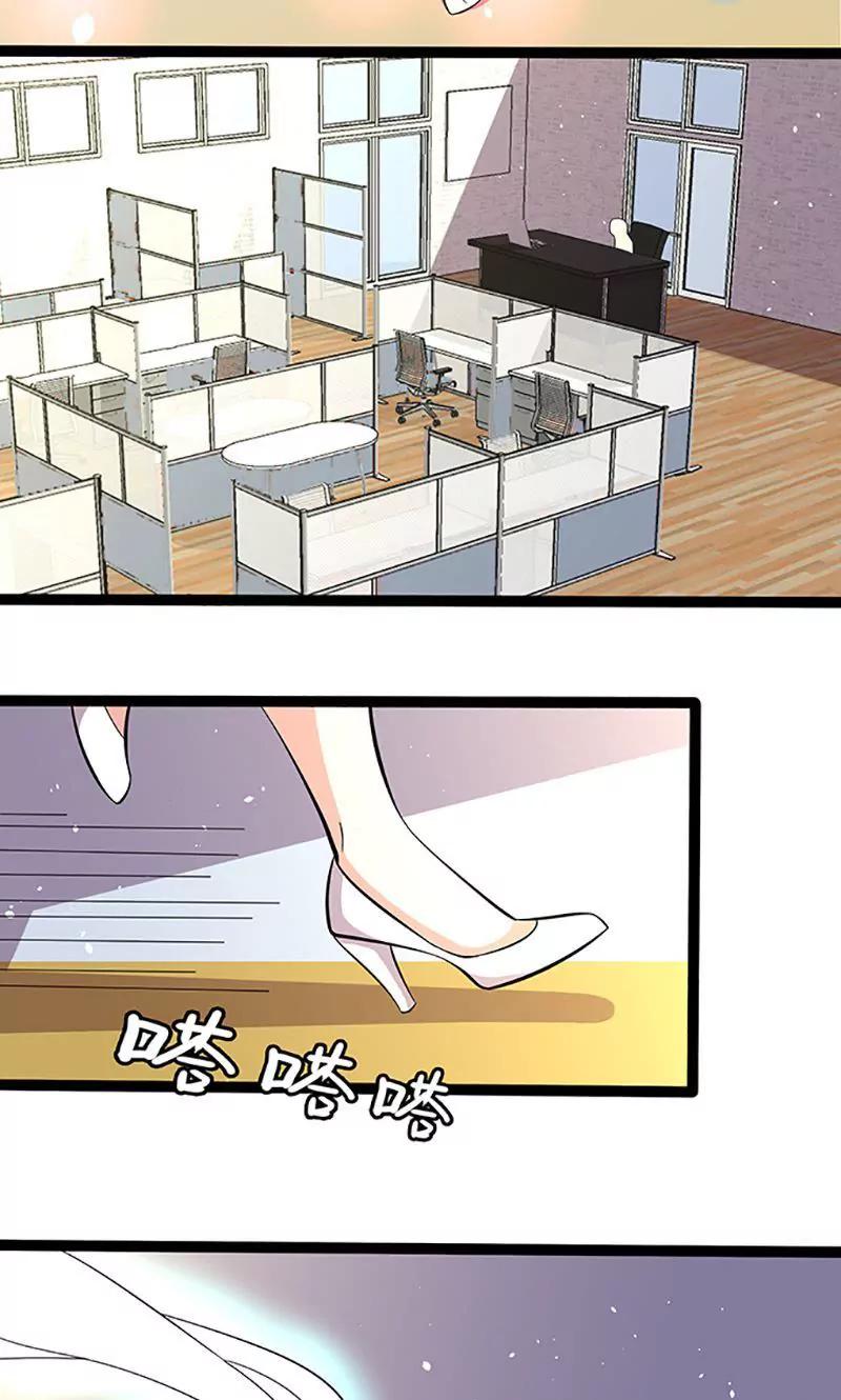 妖二代同居日記 - 第98話 分頭行動 - 5