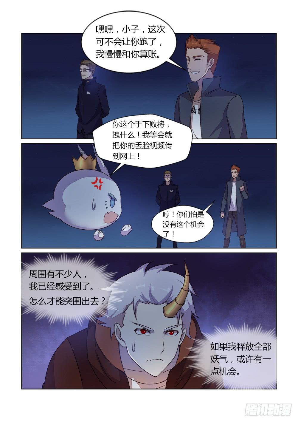 第二十三话 牺牲-第25话