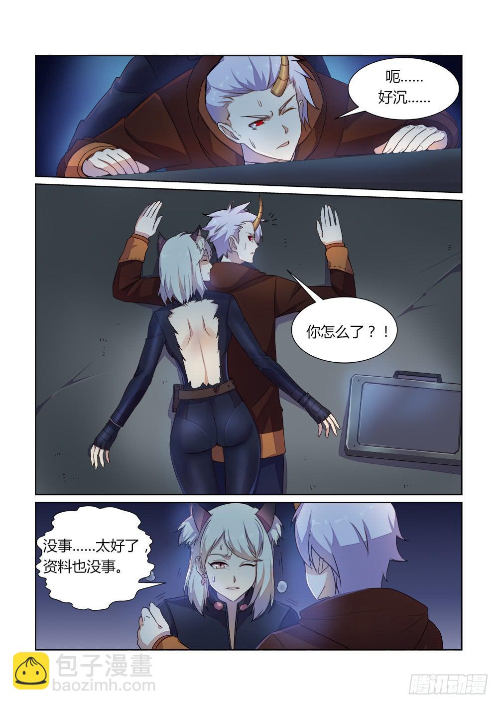 第二十七话 意外筹码-第29话