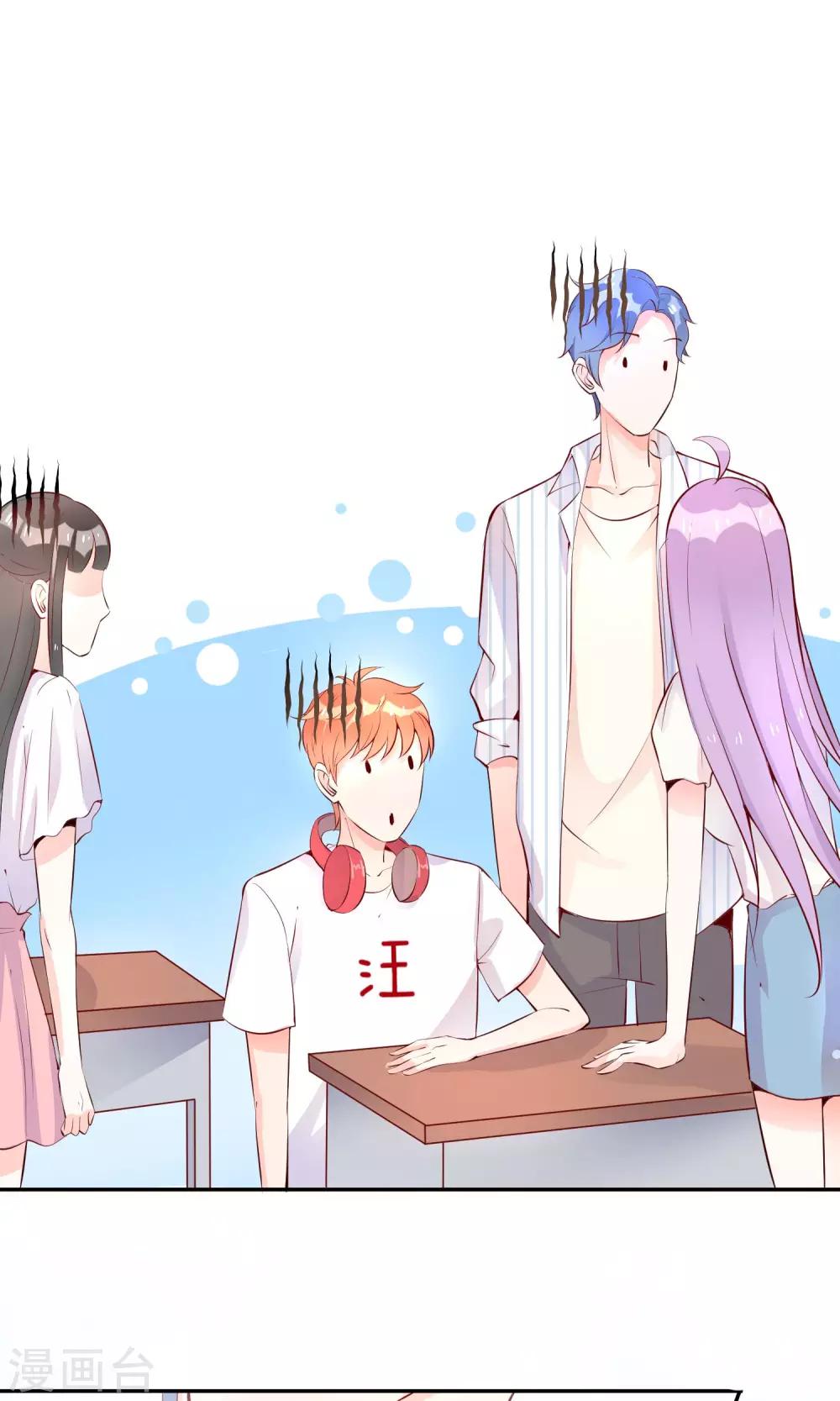 第10话 来自学长的勾搭！-第11话