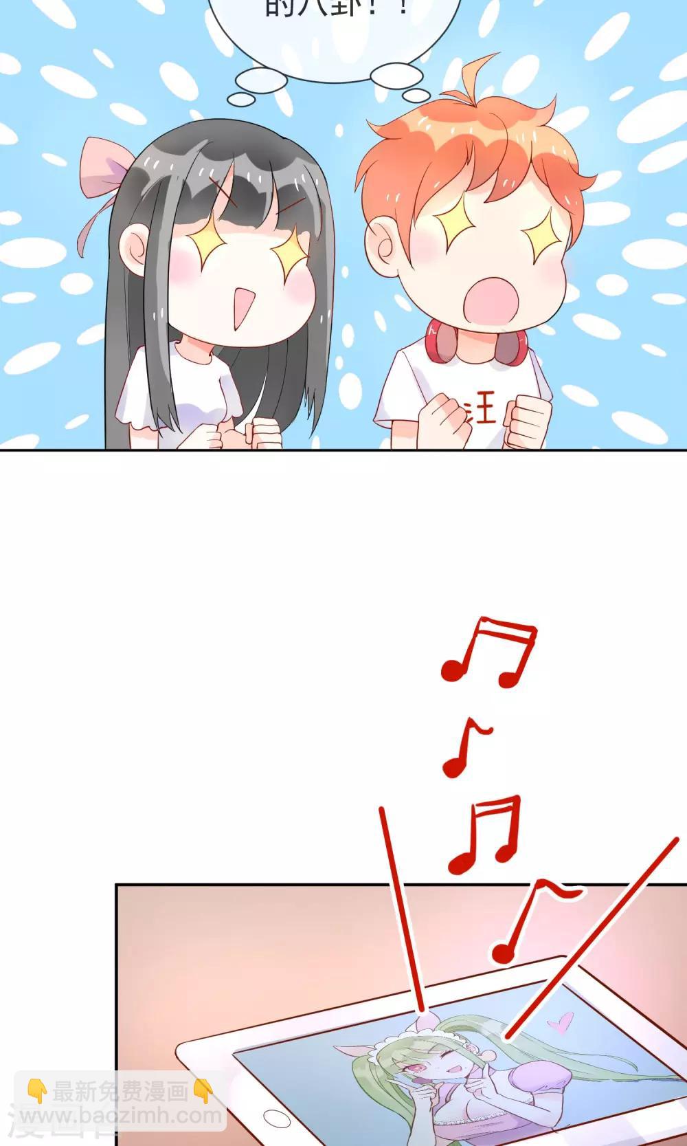 第10话 来自学长的勾搭！-第11话