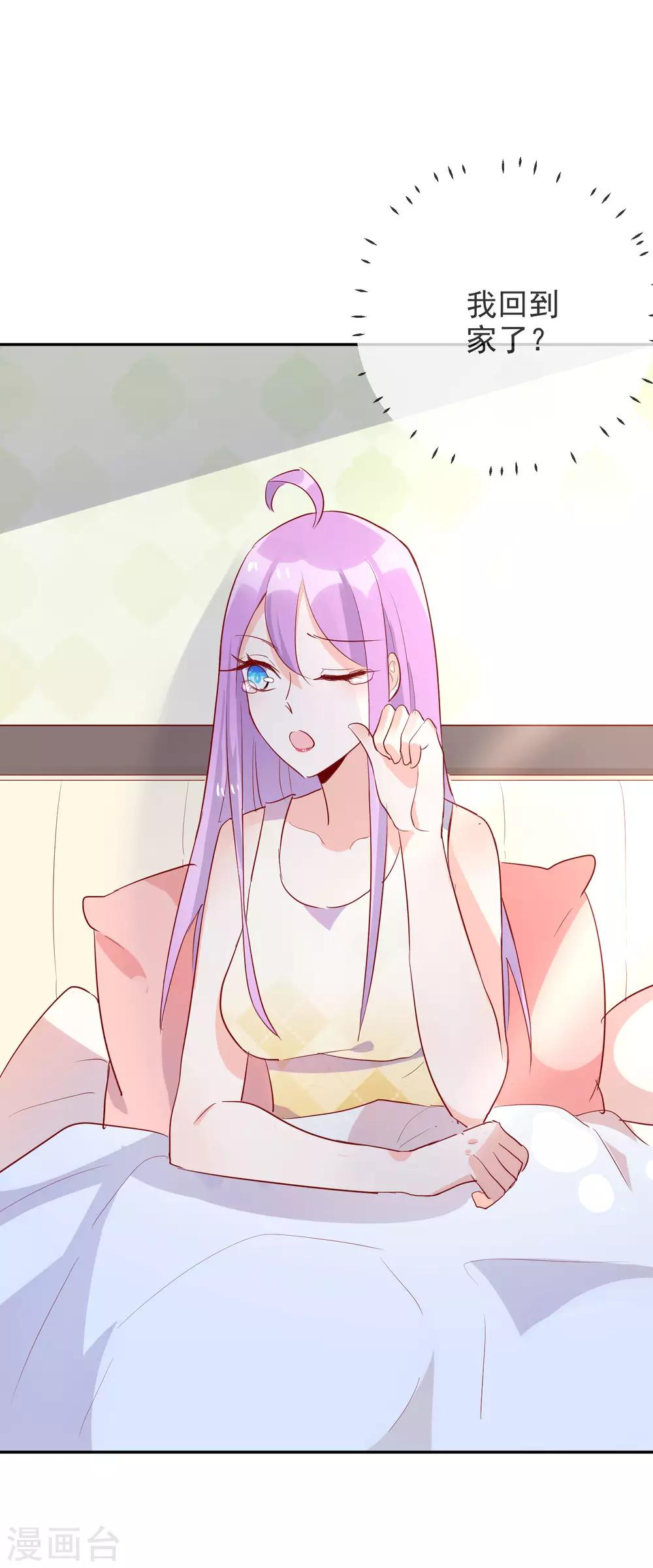 第92话 琴子的提议-第103话