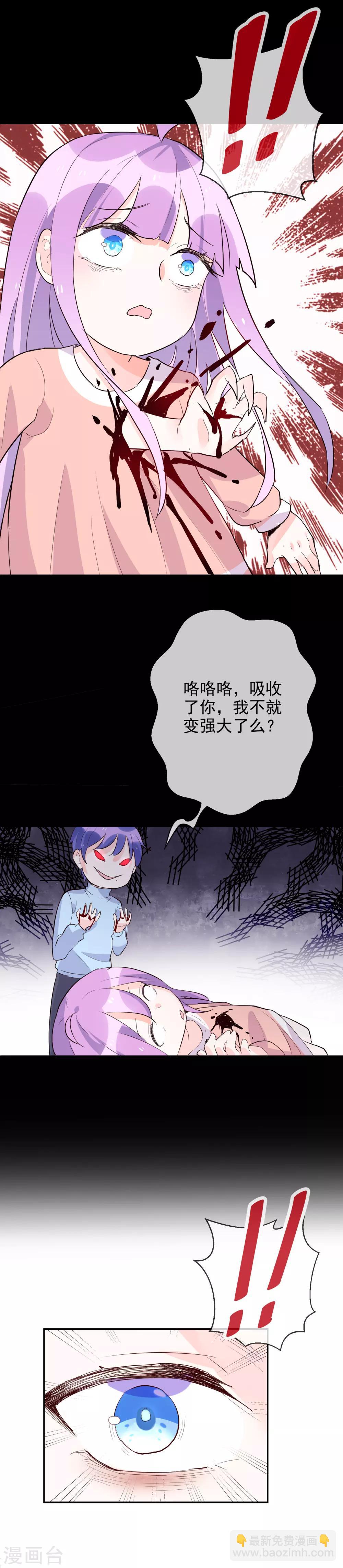 第92话 琴子的提议-第103话