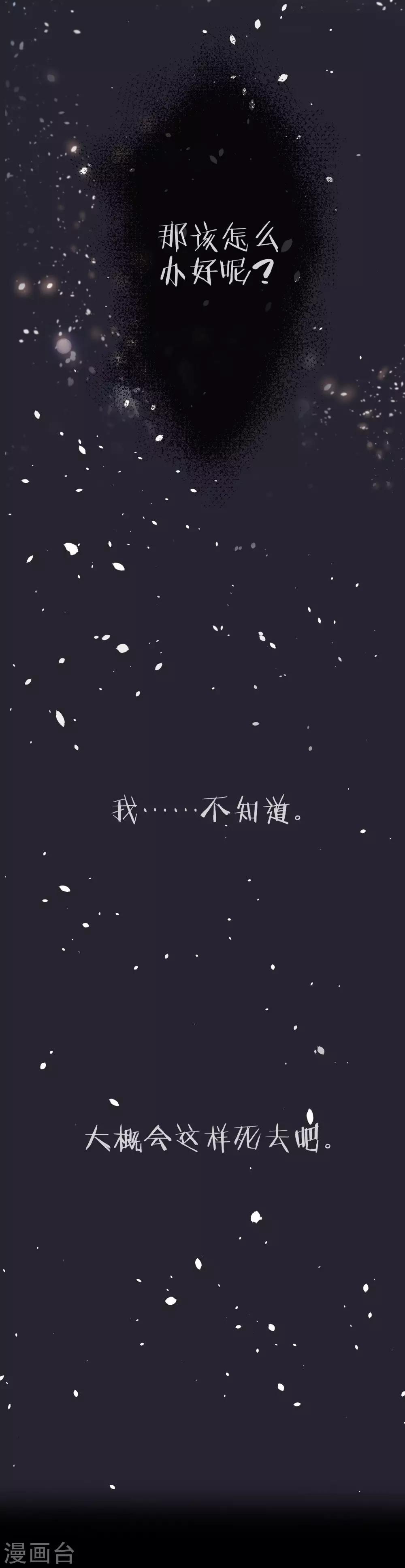 第94话 我是你的主人-第105话