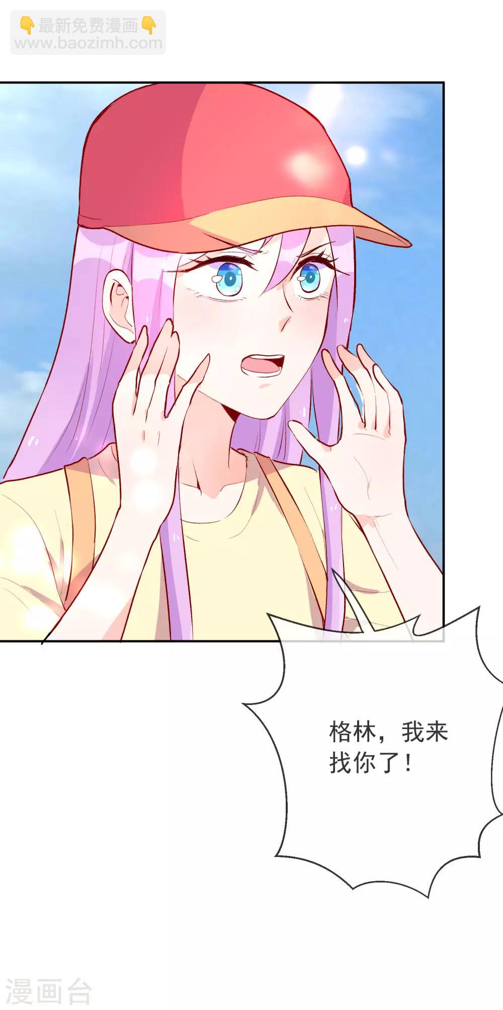 最终话 未来也是和你在一起-第109话