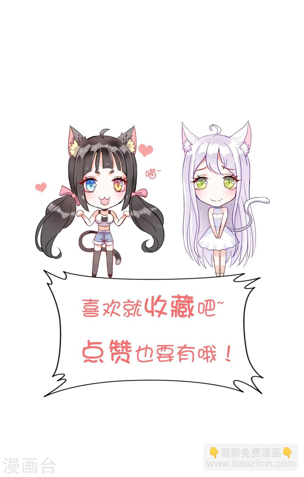 第12话 我要成为他的迷妹-第13话