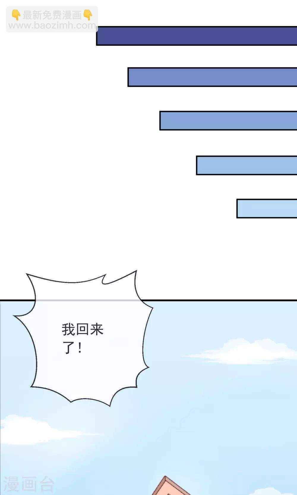 第14话 白世奇-第15话