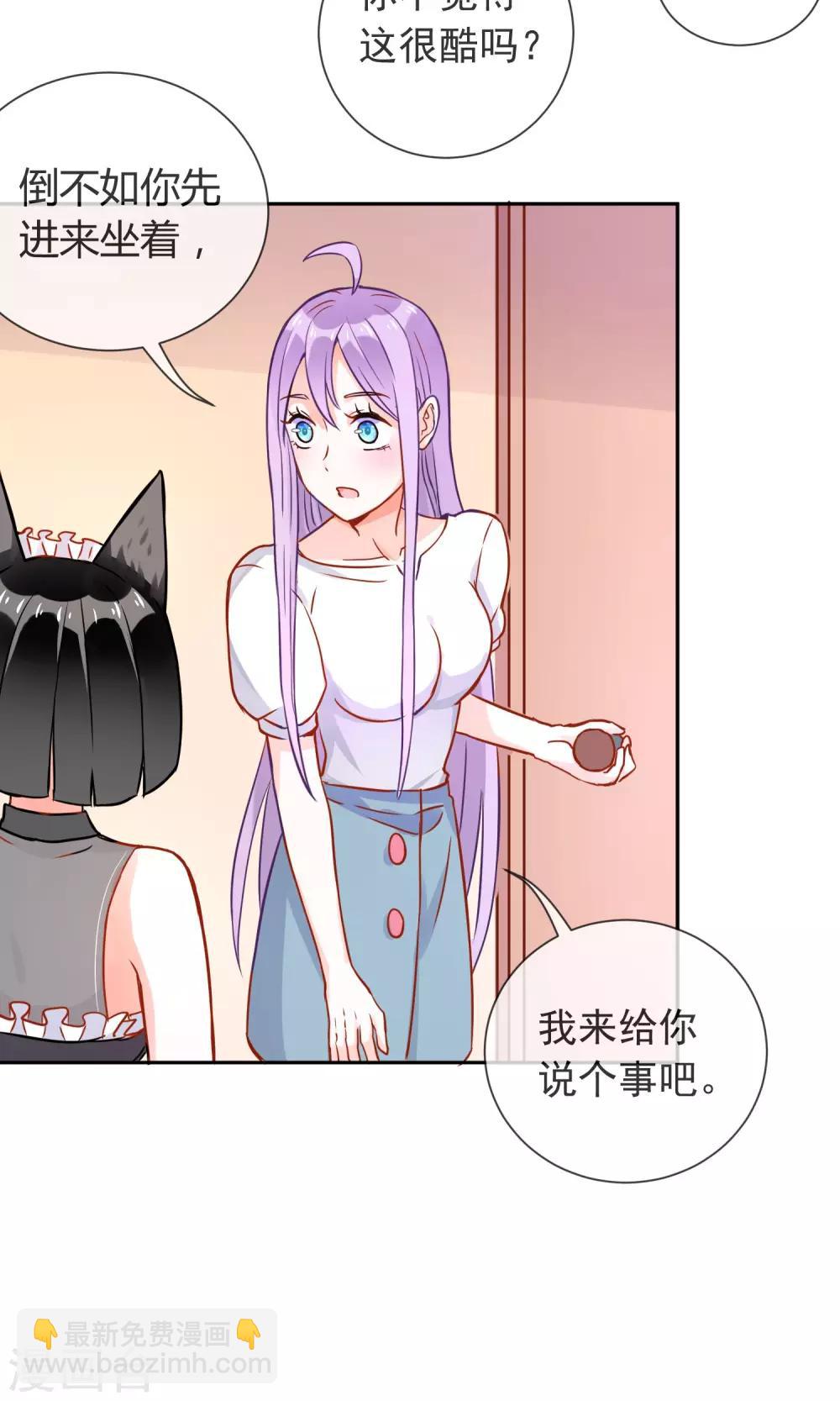 第14话 白世奇-第15话