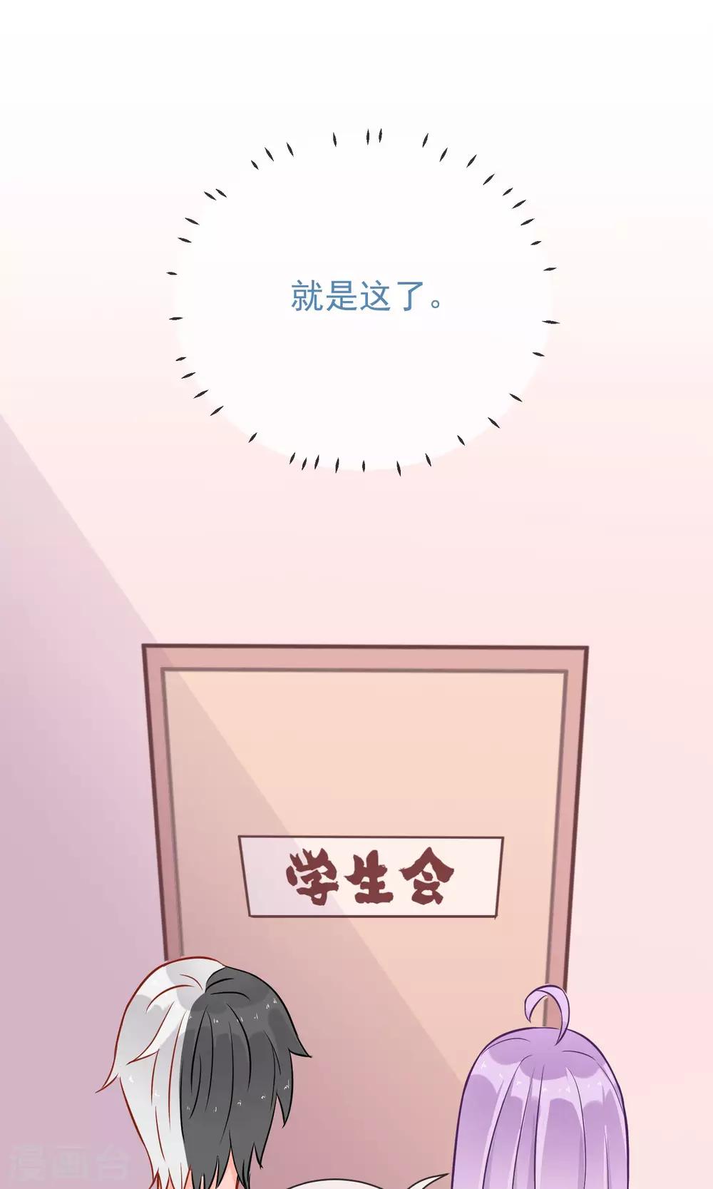 第14话 白世奇-第15话