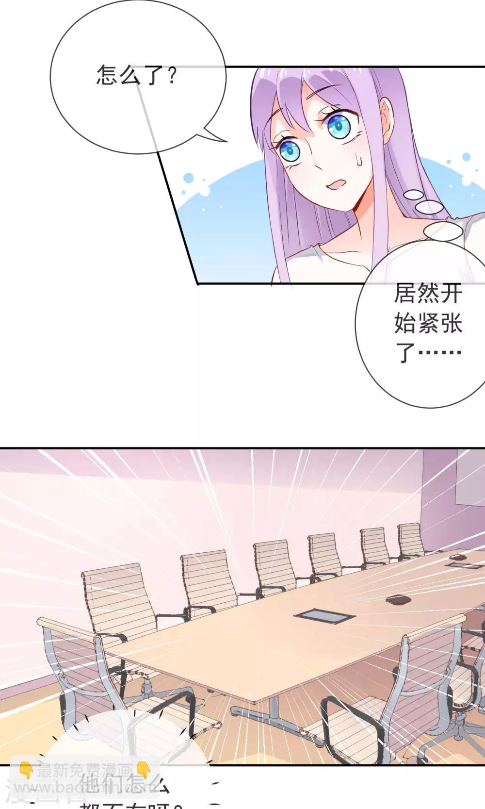 第14话 白世奇-第15话