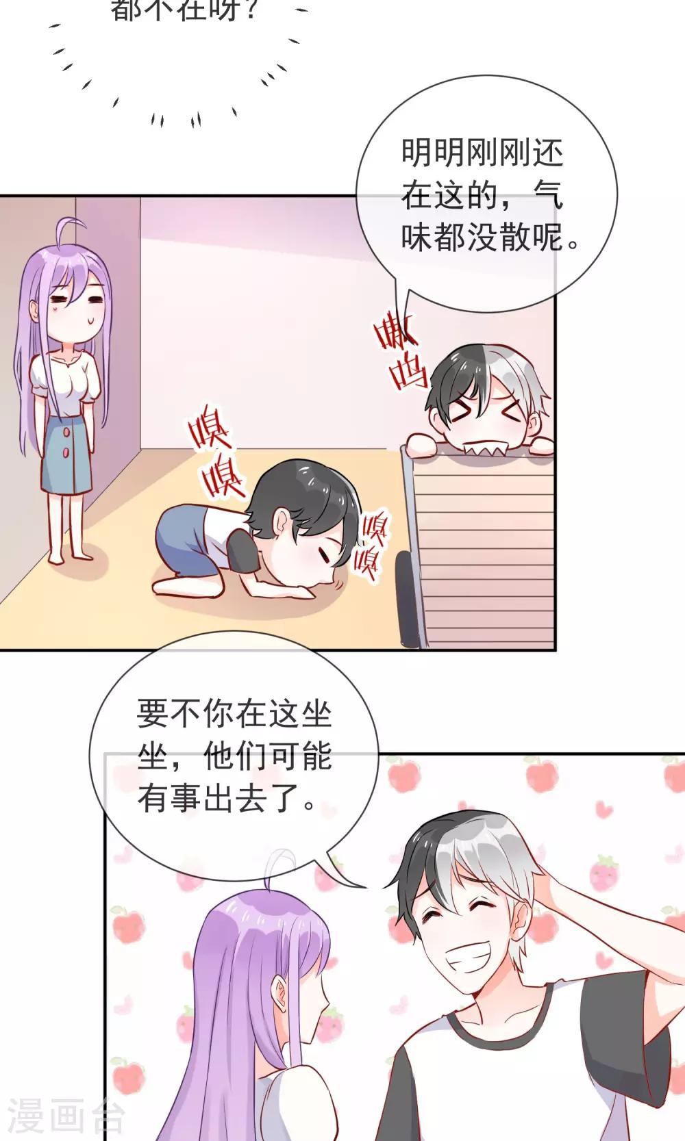 第14话 白世奇-第15话